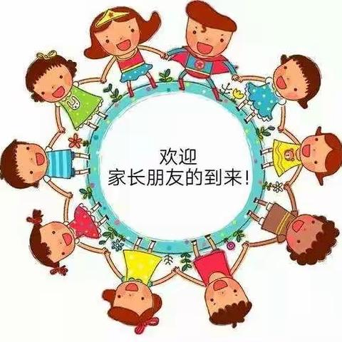 一路陪伴，静待花开-金泽幼儿园中三班家长会