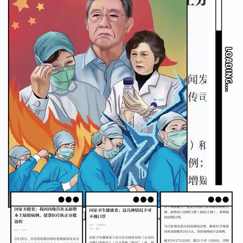 【养正傅小  向阳中队】我们等你回来！