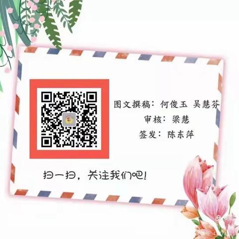 与文明同行 | 上饶市第八小学创文系列宣传片——文明校园篇