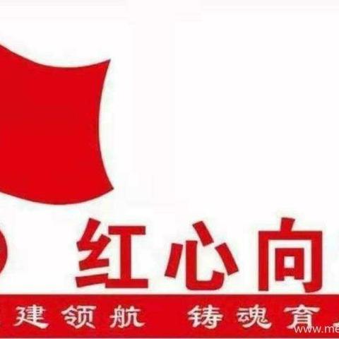 教师家访进千家，暑假温情不放假——菏泽市定陶区张湾镇五屯小学举行暑假家访活动