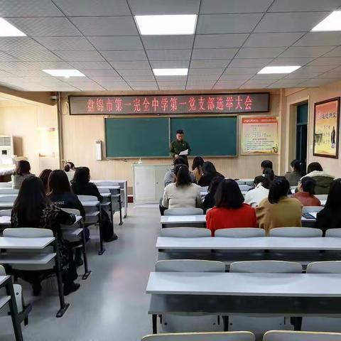 立足实际 扎实推进党建工作