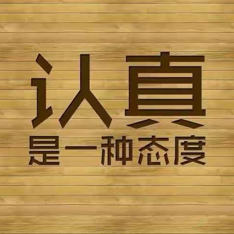 成绩分析找问题 精准把脉出良方——2021级八上期末考试成绩分析会