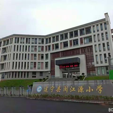 学校礼仪篇