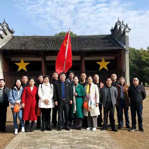 “红色基地忆党史，不忘初心跟党走”建宁县里心中心小学进行党员活动日实践学习活动