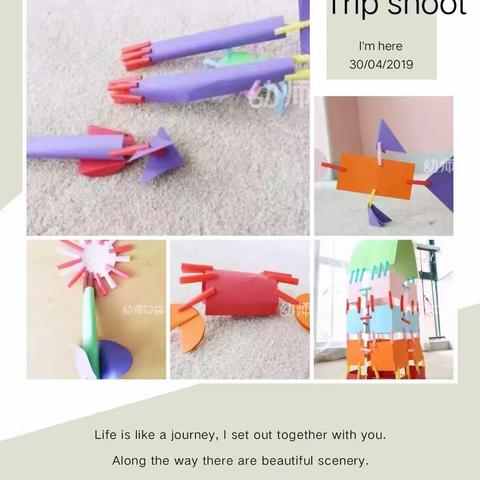 青岛西海岸新区高戈庄幼儿园大班-管子真好玩