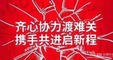 疫情防控你应该知道的60条知识之第六篇