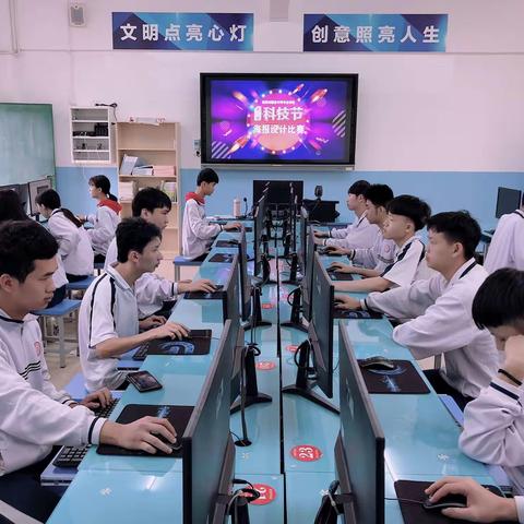 琼海职专｜设计专业开展海报设计大赛活动——第六届科技节系列活动（五）