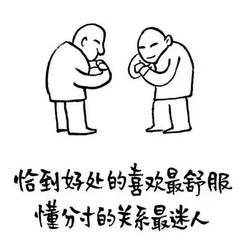 寓意深远的漫画