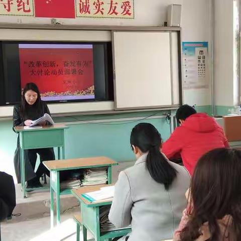 文洲小学全体教师学习《中小学教师违反职业道德行为处理办法》，牢记《新时代教师十大行为准则》