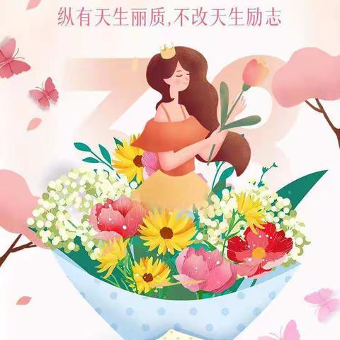 国际女神节，鲜花送给您——开发区支行三八节送祝福