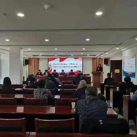 民建下花园基层委员会召开庆祝民建河北省委、张家口市委成立65周年座谈会暨2021年度工作表彰大会