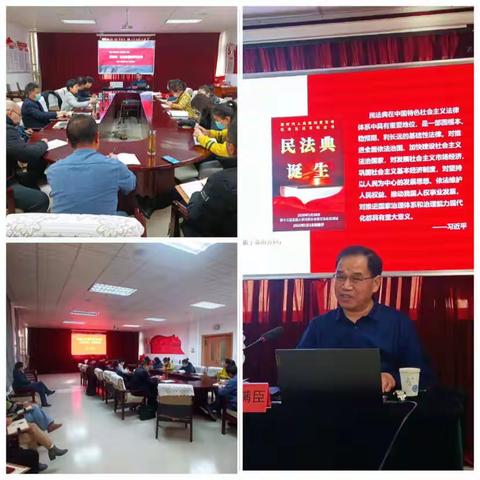 致力宣传《民法典》，发挥委员主体作用