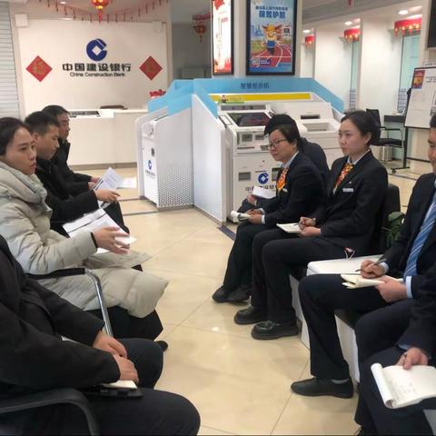 施波副行长参加八一路支行本周夕会