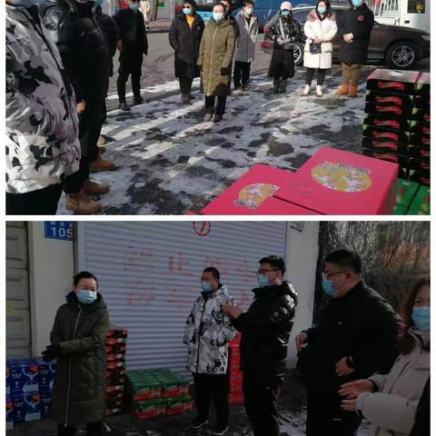 华能鹤岗发电有限公司工会：开展“情暖一线 就地过年”活动