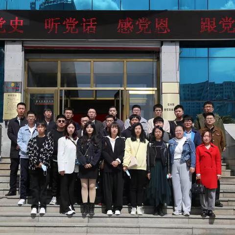 华能鹤岗电厂开展“学党史 强信念 跟党走”主题团日活动