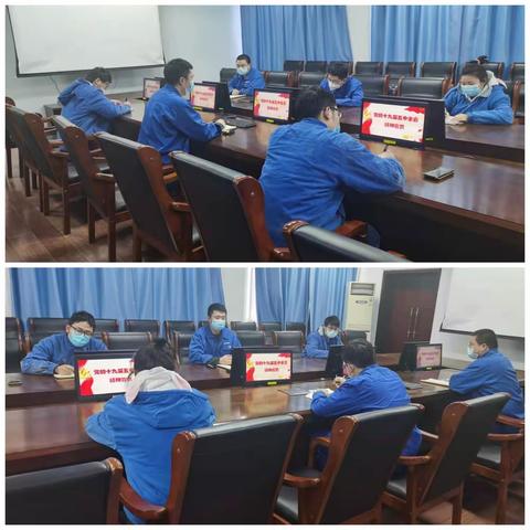 鹤岗电厂团委开展“学习全会精神，凝聚青年力量”主题活动