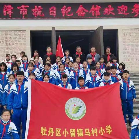 清明节祭奠革命先烈