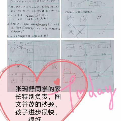 “自主学习”中努力的孩子们