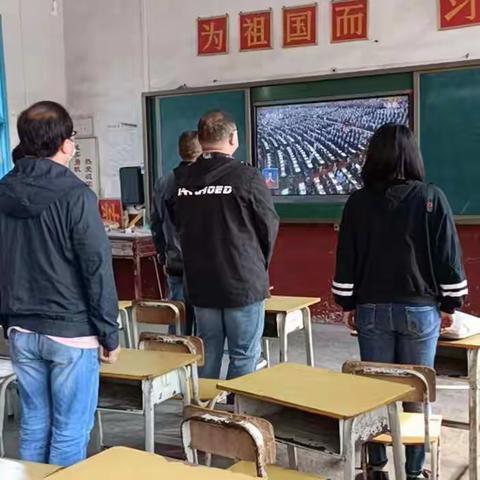 中共二十大——龙牙坪小学学习讨论会