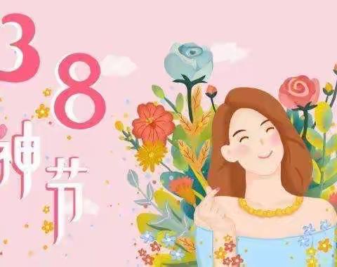 温暖三月，最美女神，——良乡中心幼儿园大二班3·8妇女节庆祝活动