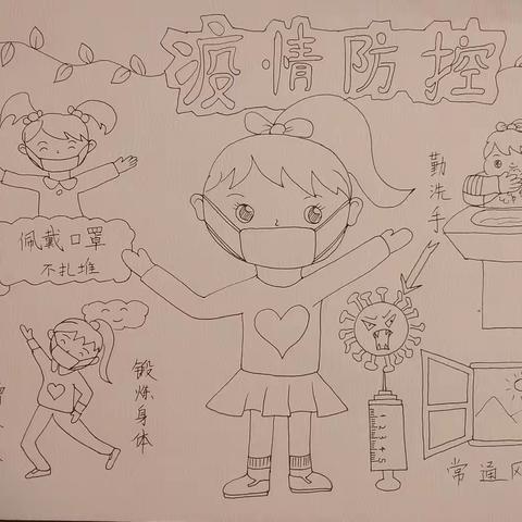 铂金贝可幼儿园疫情防控家长告知书