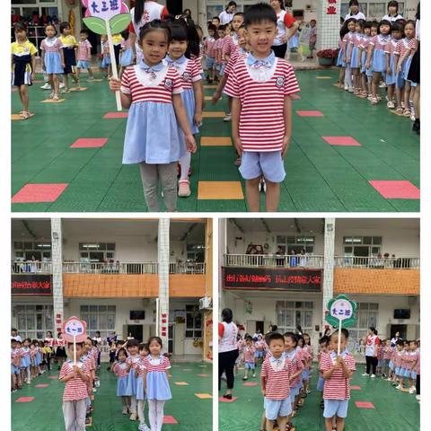 🌱参观小学初体验，幼小衔接促成长🌻——南雄市实验幼儿园学前教育集团参观小学活动