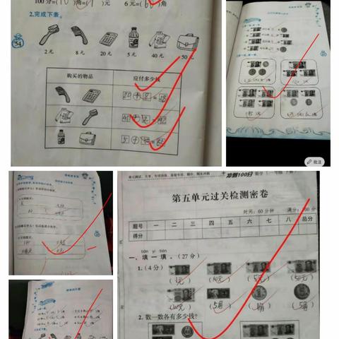 冷水井小学线上教学汇报第八期