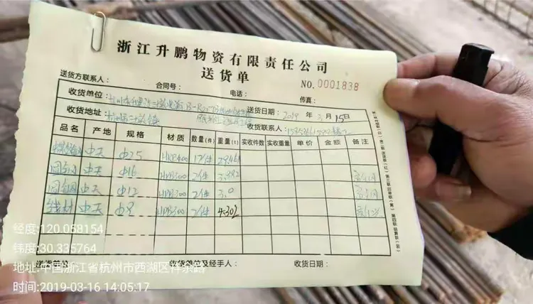 三墩北单元b-r21-03地块农转非居民拆迁安置房工程日报