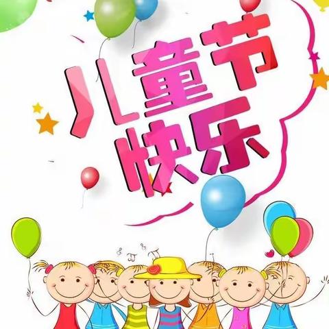 峨山县大龙潭中心小学“喜迎二十大，争做新时代好队员” 庆祝六•一活动