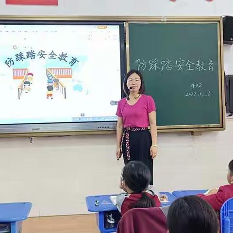 防踩踏安全演习，共筑校园安全