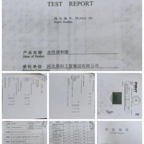 【章丘生态环境】普集中队一周工作情况汇报