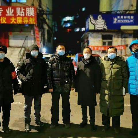 团结一心加油干 越是艰难越向前 第一税务分局持续抓好疫情防控工作