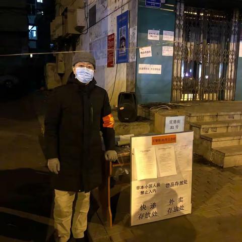 义无反顾冲在前 众志成城战疫情 第一税务分局干部与警察同志一起坚守岗位