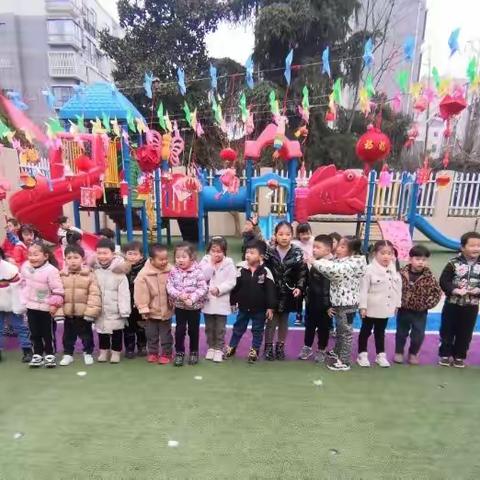 我爱我的幼儿园