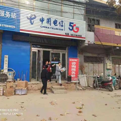 清理门前乱堆，提升城市形象