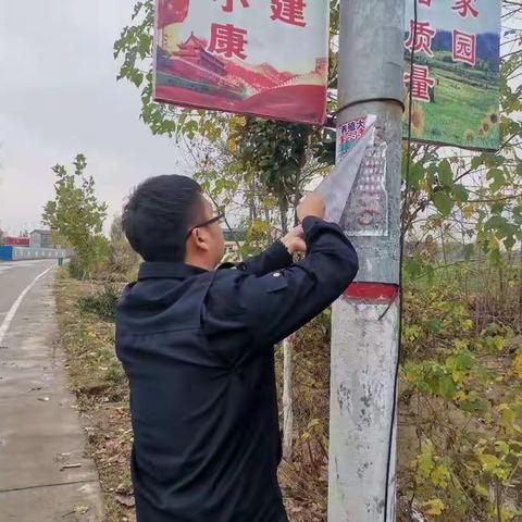 清理乱贴，美化市容