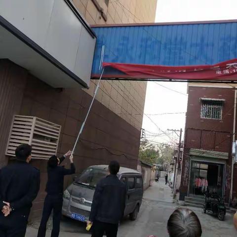 执法大队清理违规悬挂条幅