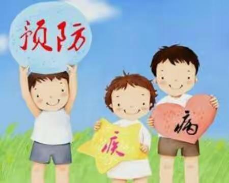 牛滩镇中心幼儿园——秋冬季传染病预防宣传篇