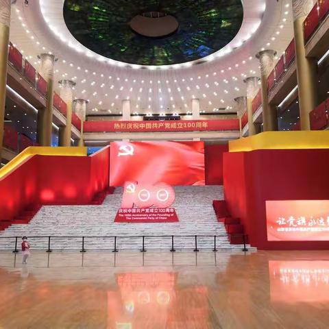 林家庄股份经济合作社党支部参观【让党旗永远飘扬】——山东省庆祝中国共产党建党100周年主题展