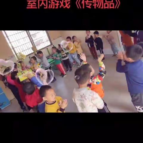 明星幼儿园学前（2）班——快乐游戏，快乐成长！