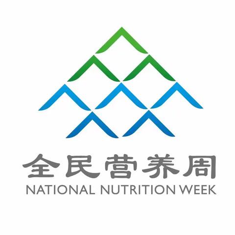 “合理膳食 营养惠万家” 2021年全民营养周暨“5·20”中国学生营养日主题宣传——舒兰市实验小学