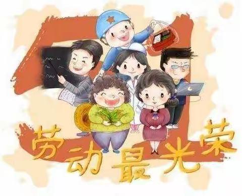 【绿色沁源 · 奋进幼教】宅有所得  宅有所乐— ——城北幼儿园大一班（第十二周）