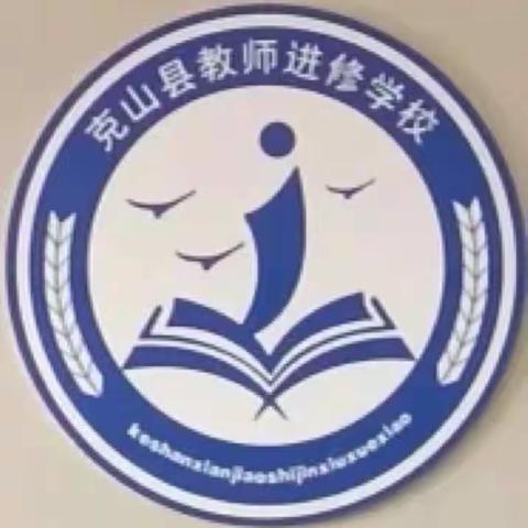 全市“研修从读书开始”成果展评决赛活动