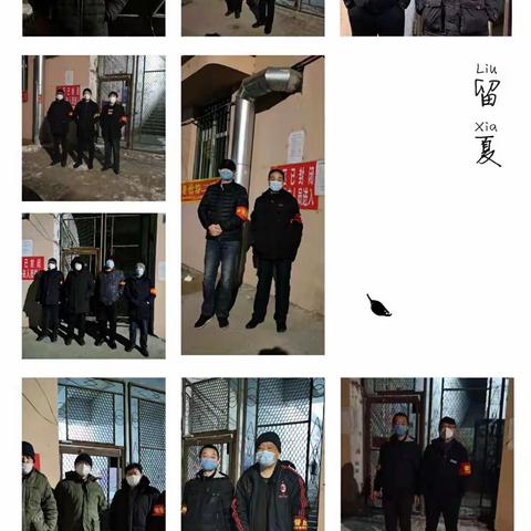 另类体验