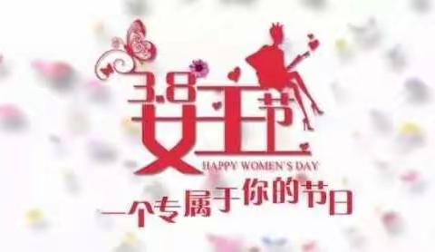 百年幼儿园中二班“我是小小守护者”