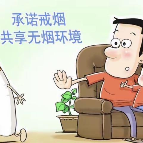 “无烟清新一片，控烟我们在行动”——百年幼儿园控烟宣传美篇