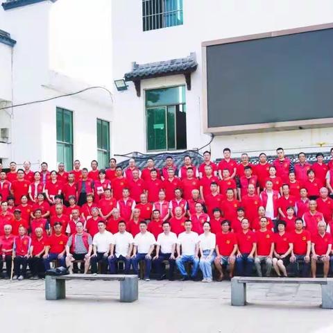 【循迹溯源学思想，感恩奋进建新功】 桃溪镇陶村庆祝中国共产党成立102周年大会