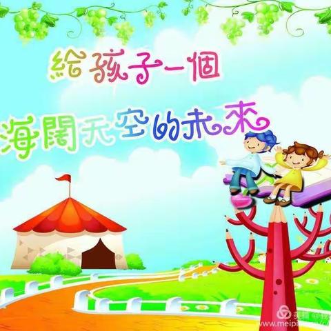 豆豆班“停课不停学一周回顾”