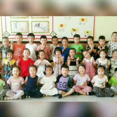 “收获快乐，见证成长”城幼大四班期末知识汇报