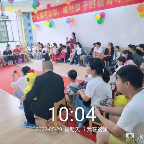 新爱婴🎀爱乐宝贝早教托育中心《庆六一，迎华诞》文艺汇演活动，圆满成功🎉🎉🎉🎉🎉🎉🎉🎉